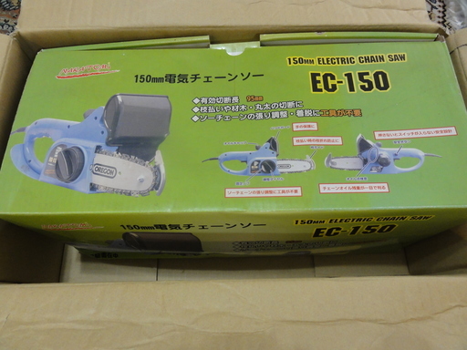 ナカトミ 電気チェーンソー150mm EC-150