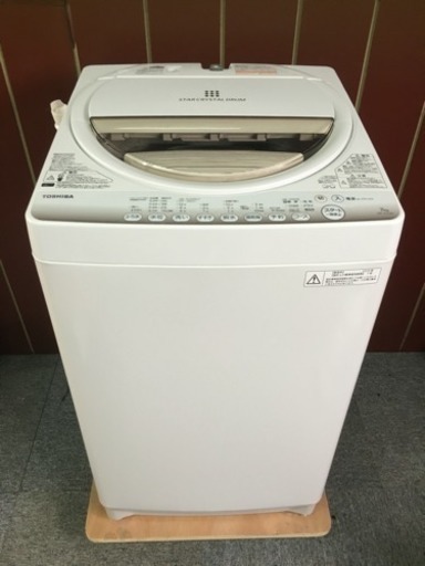 東芝　7キロ　洗濯機　2015年製　お譲りします