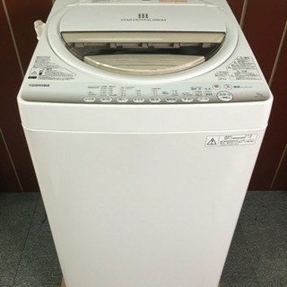 東芝 7キロ 洗濯機 2015年製 お譲りします - 洗濯機 
