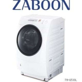 超美品】半年のみ使用TOSHIBAドラム式洗濯乾燥機