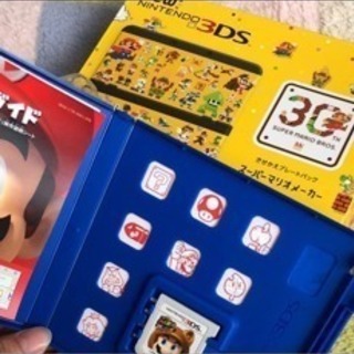 急募】ニンテンドー3DS スーパーマリオメーカーデザイン 本体
