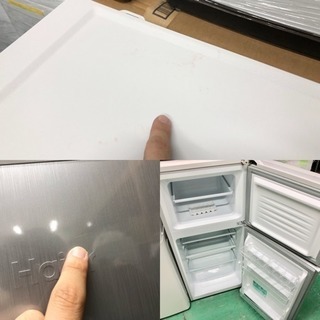 2017年製 家電3点セット ハイアール アクア ヤマゼン