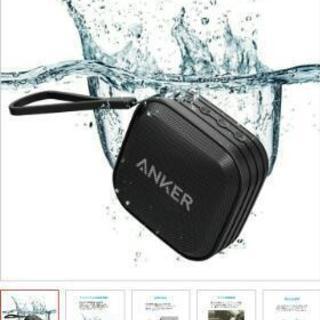 ANKER防水ワイヤレススピーカー