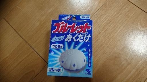 ブルーレット置くだけ 詰め替え用 ゆき 蒲生四丁目の芳香剤 消臭剤の中古あげます 譲ります ジモティーで不用品の処分