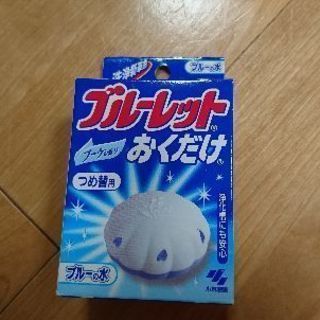 ブルーレット置くだけ 詰め替え用 ゆき 蒲生四丁目の芳香剤 消臭剤の中古あげます 譲ります ジモティーで不用品の処分