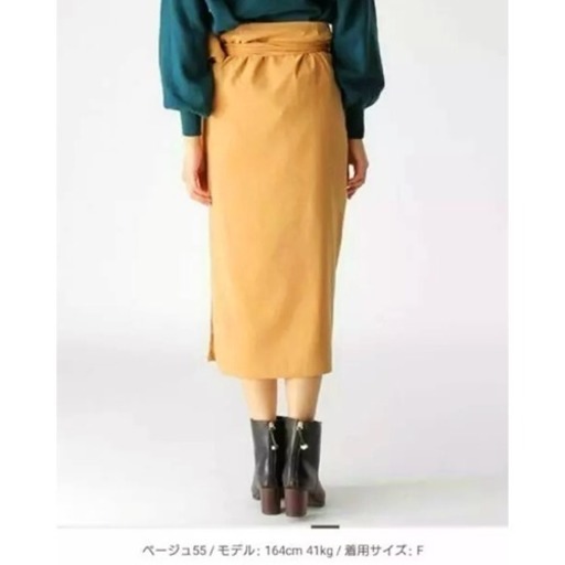 Mysty Woman ミスティウーマン ラップタイトスカート ミキティ 園田のスカートの中古 古着あげます 譲ります ジモティーで不用品の処分