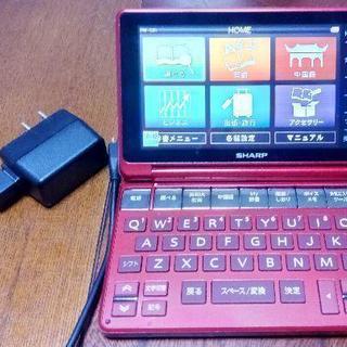 即買いOK！【正規品】SHARP Brain PW-SB1 電子辞書 ビジネス
