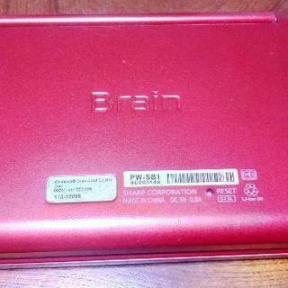 即買いOK！【正規品】SHARP Brain PW-SB1 電子辞書 ビジネス