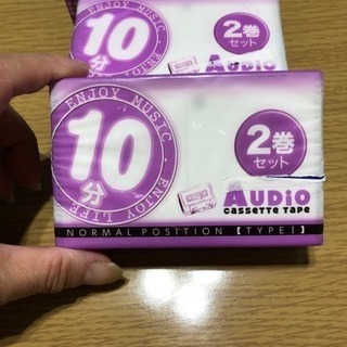 10分テープ3本セット