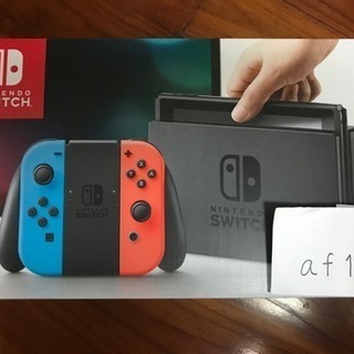 任天堂 switch 新品未使用・未開封 値下げ（9/17まで）