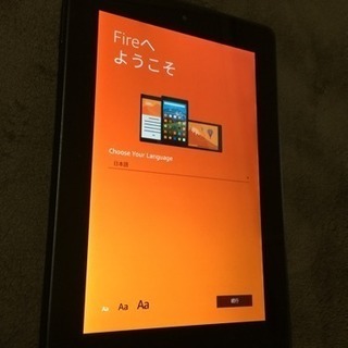 kindle fire