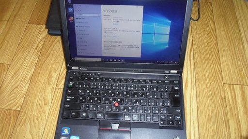 ノートパソコン Lenovo X230 Core i5-3320M 2.6G 4G  120GBSSD