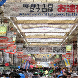 近鉄八尾駅近隣の商店街で！ - 八尾市