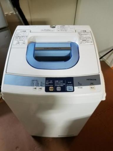 HITACHI洗濯機　全自動洗濯機 5kg　東京　神奈川　配送可！