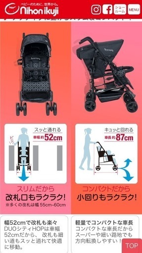 二人乗り ベビーカー 縦型
