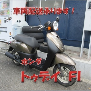 埼玉川口発！ホンダ スーパーカブ FI 紺色 即引渡し可能！