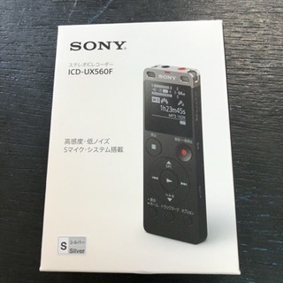 新品 ソニー ステレオICレコーダー  ICD-UX560