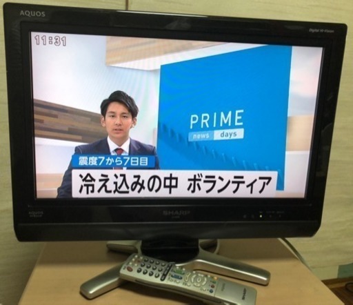 ⭐️ご購入者様決まりました⭐️SHARP AQUOS 20インチ 液晶テレビ 2008年