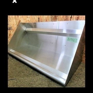 ☆厨房機器☆【吊り棚/水切り棚】W1400×D435×H460ｍｍ（B2956）【D4】