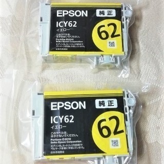 【直接取引限定】 EPSON エプソン  ICY62 イエロー ...