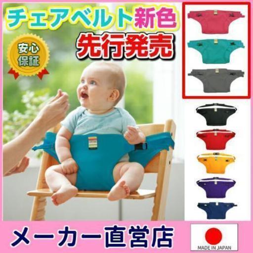 キャリーフリーチェアベルト パープル 佐藤 長崎のベビー用品 ベビーキャリア 抱っこひも の中古あげます 譲ります ジモティーで不用品の処分