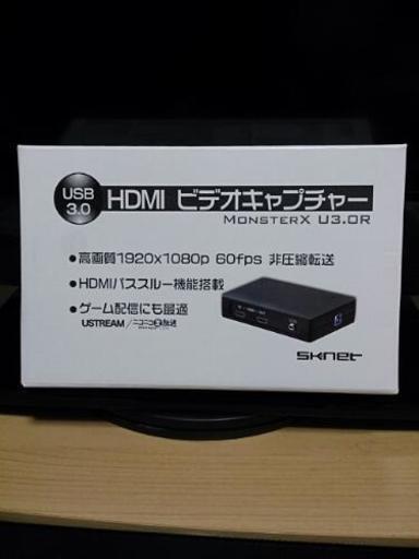 ☆ YouTube YouTuber ニコニコ動画 USB3.0 HDMI入力 ビデオ キャプチャー ゲーム 配信 ☆