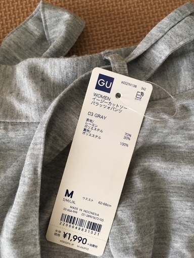 Gu パンツ グレー 未使用 Mサイズ るるん 海老名のボトムス レディース の中古 古着あげます 譲ります ジモティーで不用品の処分
