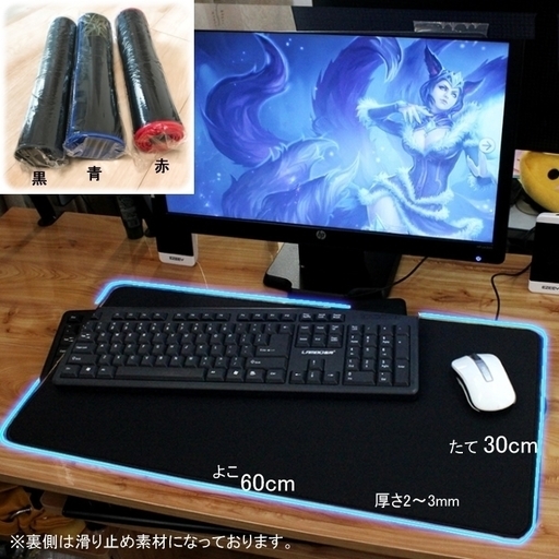 パソコン用 デスクマット撥水加工300ｘ600ｘ3mm Ken 春日井の周辺機器の中古あげます 譲ります ジモティーで不用品の処分