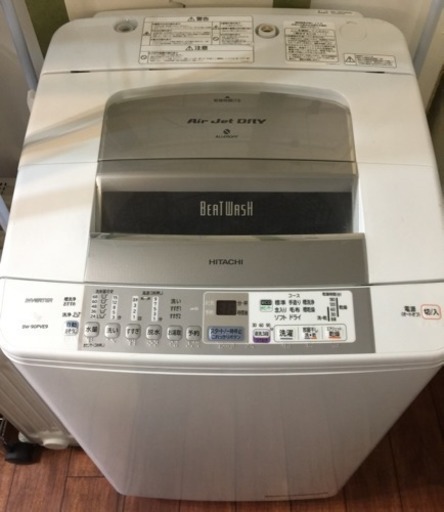 配達可 日立洗濯機 9.0kg
