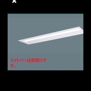 (RH1967)未使用品☆パナソニック【埋め込み天井照明器具】L...