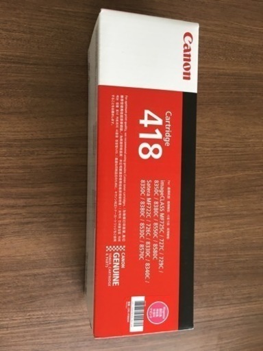 プリンター・複合機 Canon MF8380Cdw Amazon.co.jp: CANON カラーレーザー複合機 Satera MF8380CDW : 文房具