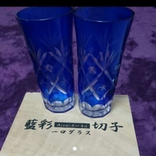 江戸キリコ  グラス   ２つセット