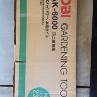 新品リョービ(RYOBI) 刈払機 草刈機