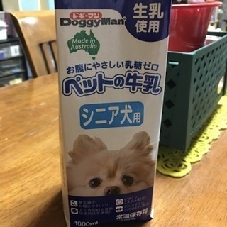 ｛お渡し先、決まりました｝シニア犬用 ペットの牛乳