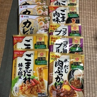 つけめんに 具麺いろいろ 計10個