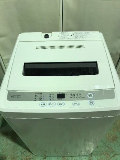 全自動電気洗濯機 RHT-045W 2017年製 4.5kg LIMLIGHT