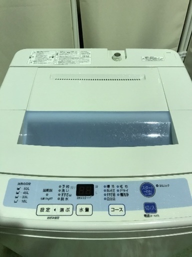 ハイアールaqua  6k洗濯機  2015年製 AQW-S60C