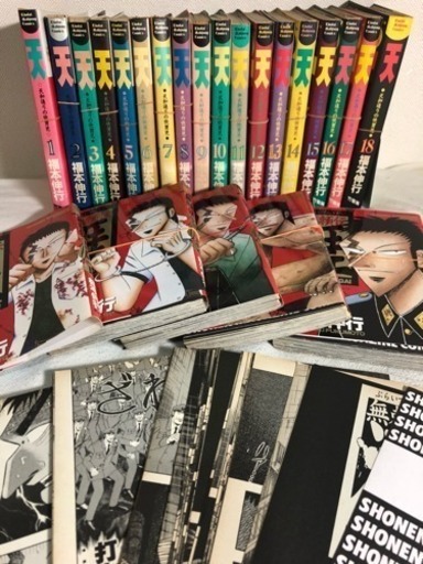裁断済 天 天和通りの快男児全18巻完結10月3日 水 ドラマスタート 無頼伝 涯 全5巻完結セット たっちゃん 横浜のマンガ コミック アニメの中古あげます 譲ります ジモティーで不用品の処分
