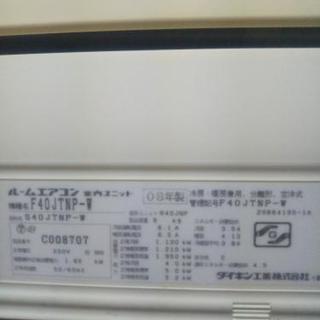 丈夫なダイキン製☆11〜17畳用エアコン♪激安で！