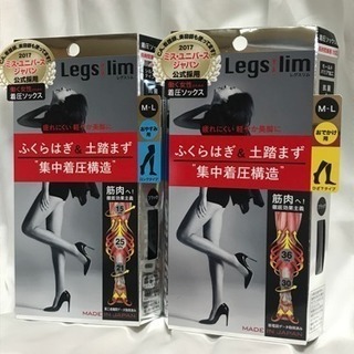 新品 レグスリム 着圧ソックスふくらはぎ むくみ スッキリ 抗菌...