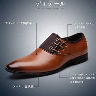 【新品】DADIJIER【デザインに拘わり】紳士靴 メンズ ビジ...