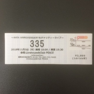 〜44th ANNIVERSARY＆チャリティ〜ライヴ