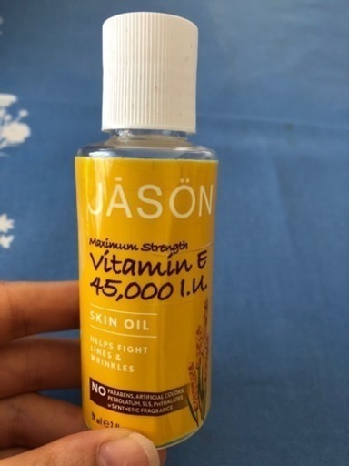 肌再生jason ビタミンeオイル りょん 下新庄のコスメ ヘルスケアの中古あげます 譲ります ジモティーで不用品の処分
