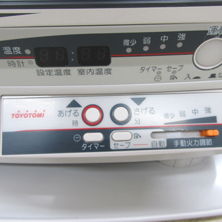 宮の沢店 トヨトミ 半密閉式石油ストーブ 煙突ストーブ HR-650E 2015年 