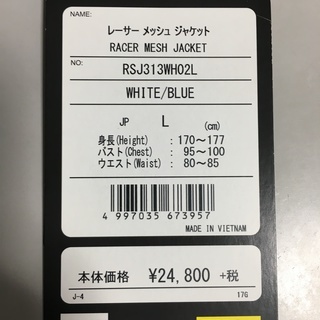 希少在庫　実質新品　RSタイチ レーサーメッシュジャケット Lサイズ　ホワイト／ブルー　RSJ313WH02L