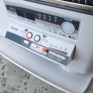 宮の沢店 トヨトミ 半密閉式石油ストーブ 煙突式ストーブ HR-650F 2017年製