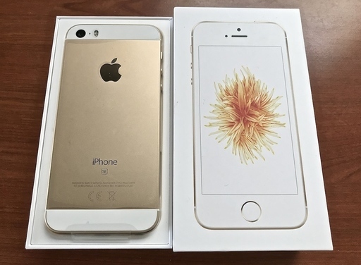 新品【☆SIMフリー】iPhone SE/32GB/ゴールド/SIMロック解除済