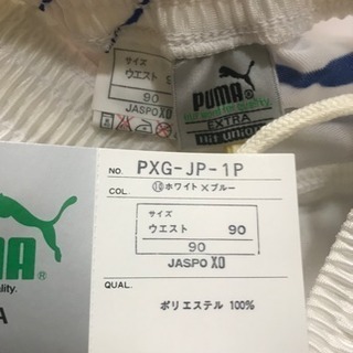 タグ付き!! サッカー ドーハ 日本代表 ユニフォーム パンツ セット