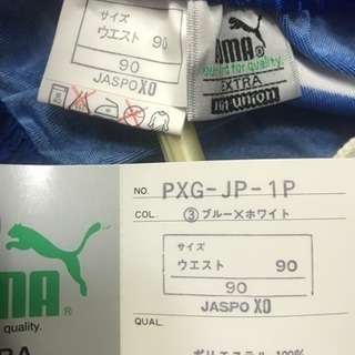 タグ付き3点セット!! サッカー ドーハ 日本代表 ユニフォーム パンツ ソックス セット