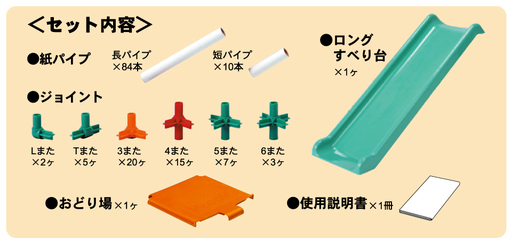 美品！白いわんぱくジム | hornnes.no